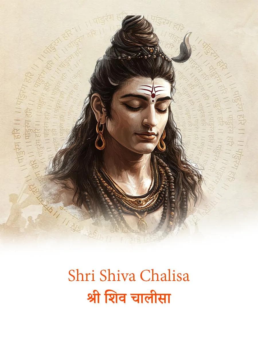 Savaan Month 2026: Dates, Vrat Vidhi & Significance — A Complete Spiritual Guide